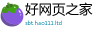 管家婆中特王中王随777888精准管家婆四肖